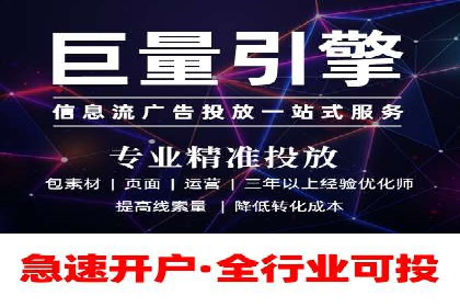 移动端信息流广告的创意展示与效果分析